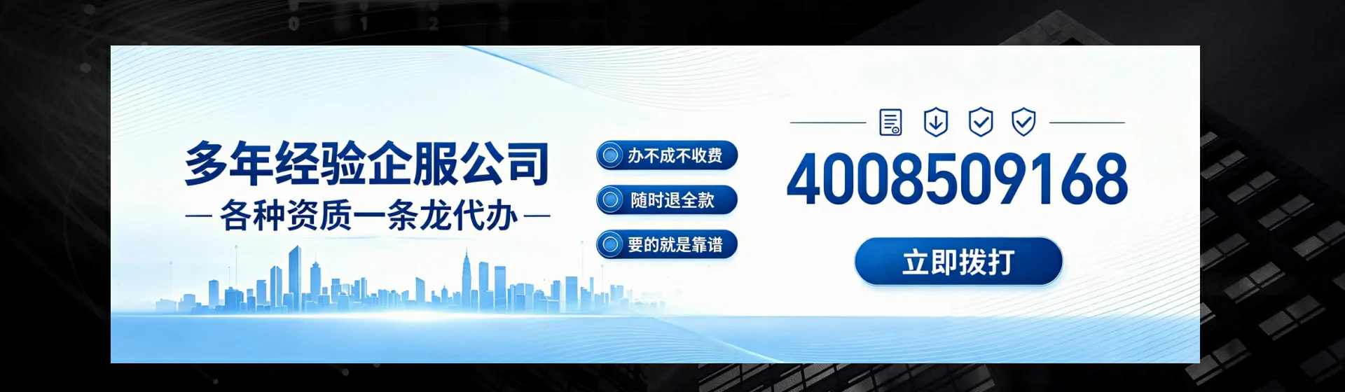 孝感分站首页横幅