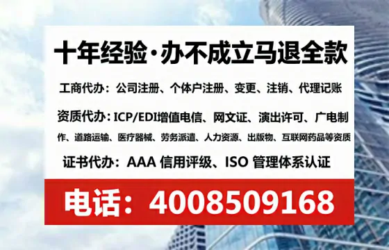 孝感办理<a href='https://www.lihengelec.com/ '>劳务派遣许可证</a>的用处、流程与实用经验分享