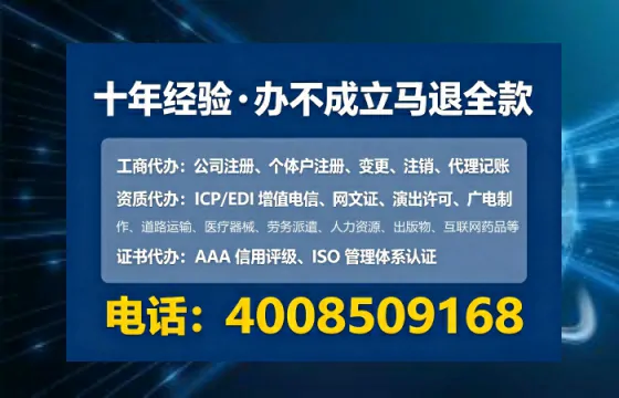 孝感办理<a href='https://www.lihengelec.com/ '>人力资源许可证</a>的用处、流程与避坑指南
