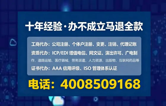 孝感<a href='https://www.lihengelec.com/ '>培训机构办学许可证</a>办理全攻略:用处、流程、避坑指南与高效代办推荐