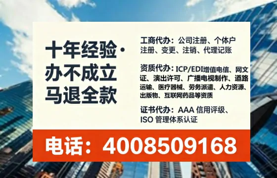 孝感办理<a href='https://www.lihengelec.com/  '>网络文化经营许可证</a>的用处、流程与避坑指南