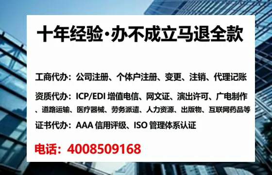为何必须办理EDI<a href='https://www.lihengelec.com/  '>增值电信许可证</a>？