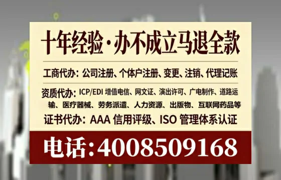 孝感办理<a href='https://www.lihengelec.com/ '>道路运输许可证</a>的实用价值与高效办理指南