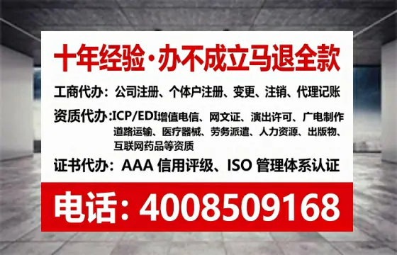 孝感办理<a href='https://www.lihengelec.com/ '>药品经营许可证</a>的用处、流程与避坑指南