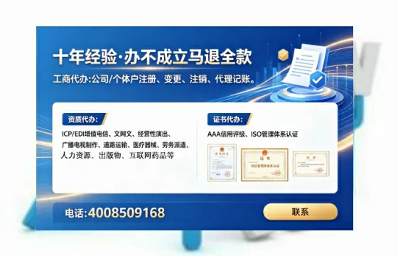 孝感办理ICP<a href='https://www.lihengelec.com/  '>增值电信许可证</a>的用途、流程及办理优势详解