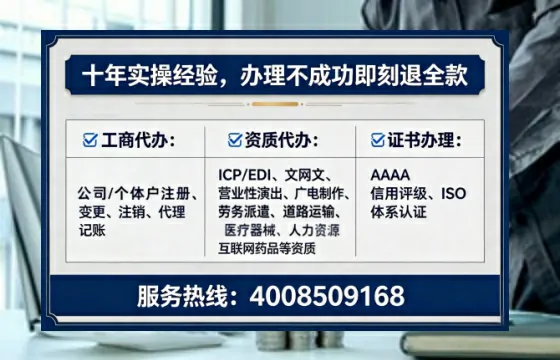孝感个体户注销全流程详解：避坑指南与高效办理建议