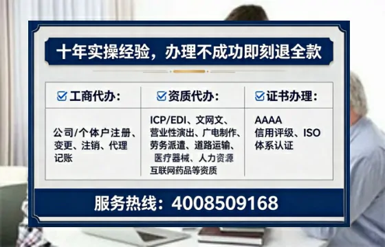 孝感办理<a href='https://www.lihengelec.com/  '>医疗器械三类经营许可证</a>的实用指南与经验分享