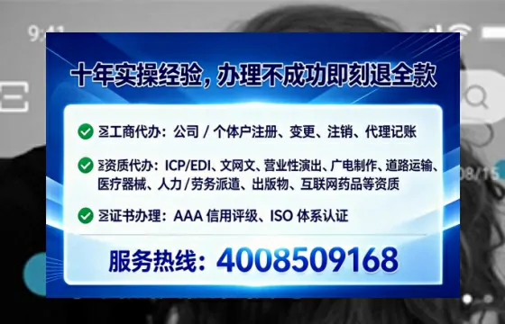 孝感个体户注销全流程详解：避坑指南与高效办理建议