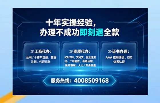 孝感办理<a href='https://www.lihengelec.com/ '>劳务派遣许可证</a>的用处、流程与实用经验分享