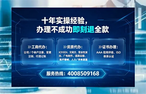 孝感广播电视节目制作许可证办理全攻略：用处、流程与避坑指南