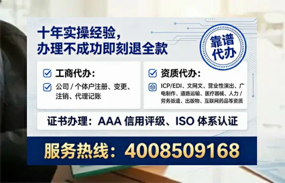 孝感<a href='https://www.lihengelec.com/  '>公司注册</a>全流程解析：从申请到落地的实战经验分享