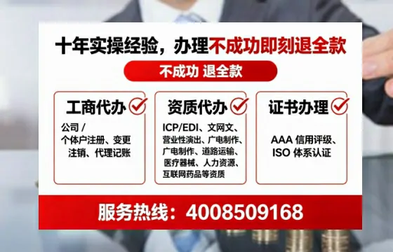 为何必须办理EDI<a href='https://www.lihengelec.com/  '>增值电信许可证</a>？
