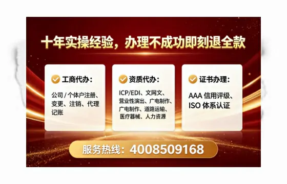 孝感<a href='https://www.lihengelec.com/  '>广电短剧三件套</a>办理全解析：用途、流程、费用及高效办理指南