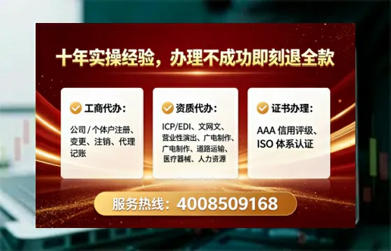 孝感<a href='https://www.lihengelec.com/ '>培训机构办学许可证</a>办理全攻略:用处、流程、避坑指南与高效代办推荐