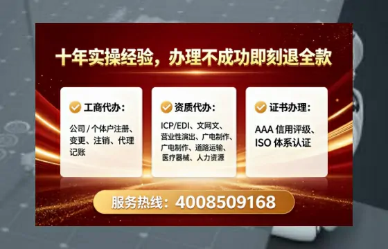 孝感办理<a href='https://www.lihengelec.com/ '>药品经营许可证</a>的用处、流程与避坑指南