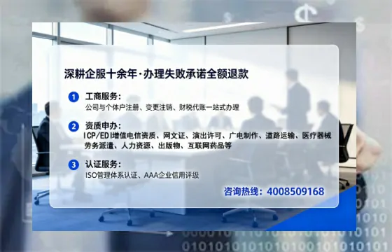 孝感办理<a href='https://www.lihengelec.com/ '>人力资源许可证</a>的用处、流程与避坑指南