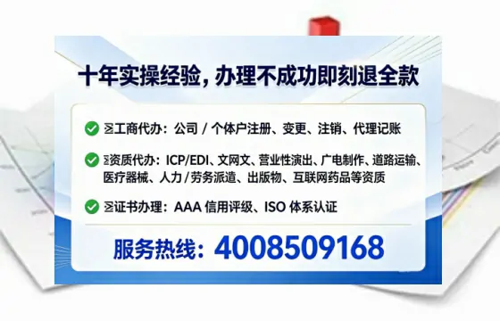孝感办理<a href='https://www.lihengelec.com/  '>医疗器械三类经营许可证</a>的实用指南与经验分享