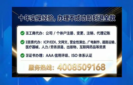 孝感<a href='https://www.lihengelec.com/  '>公司注册</a>全流程解析：从申请到落地的实战经验分享